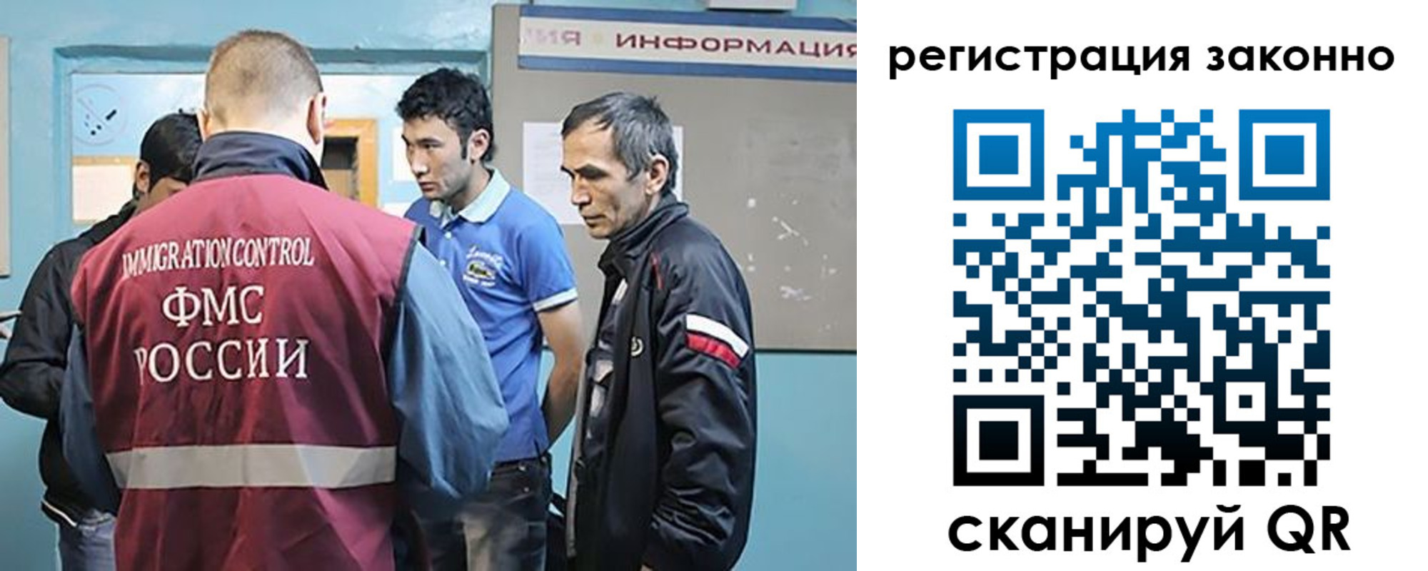 временная регистрация недорого в Ханты-Мансийске
