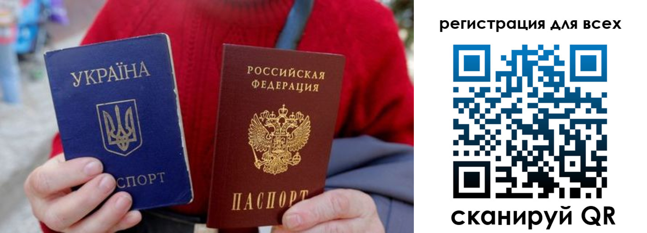 где прописаться в Ханты-Мансийске