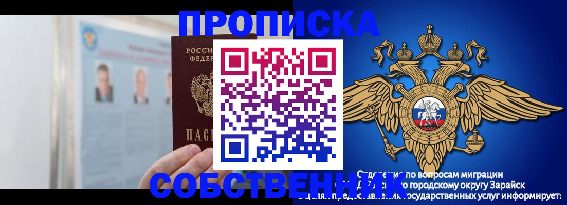 прописка поиск в Ханты-Мансийске