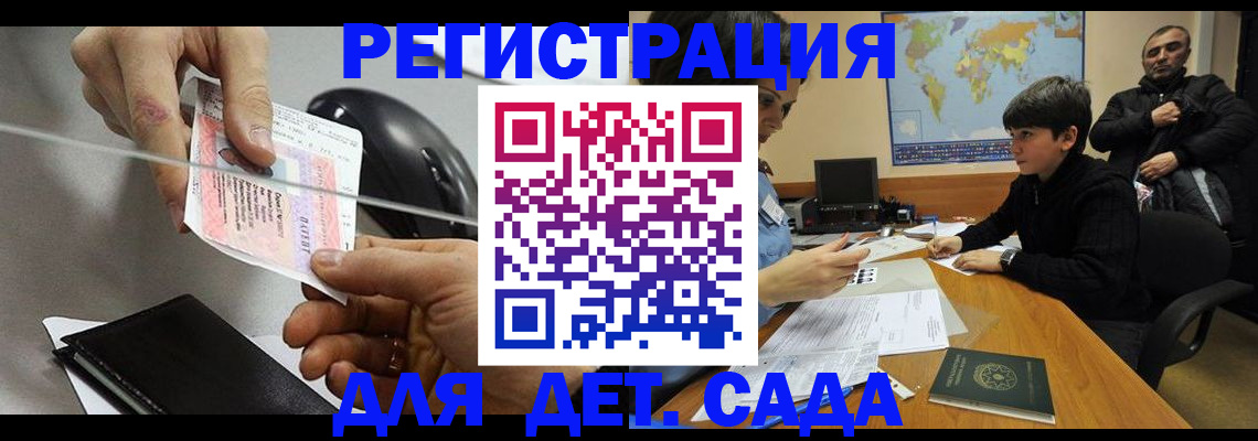 прописка в квартире в Ханты-Мансийске