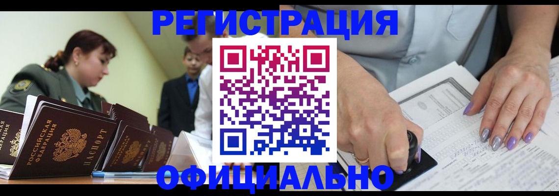 регистрация для дет. сада в Ханты-Мансийске